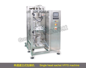 孟州GP200 Single Head VFFS machine