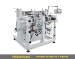 JiangsuGP240B Two Heads Sachet VFFS Machine