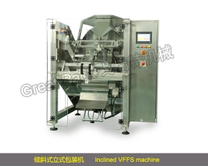 GP800 Inclined packing machine