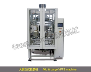 韶山GP720 automatic packaging machine