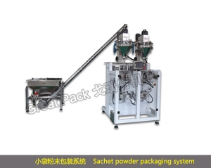 ZhangjiagangDouble row powder packaging metering system