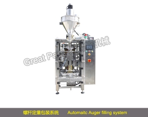 SuzhouAutomatic screw quantitative packaging system