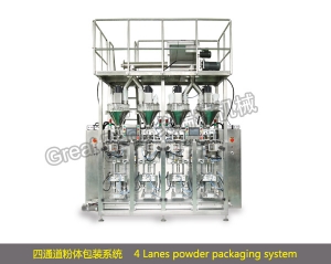 ShanghaiFour - channel package measurement packaging system