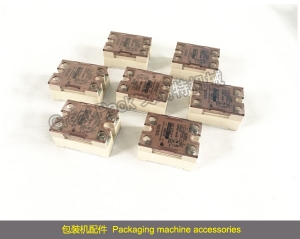 Packaging machine accessories