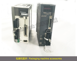 玉溪Packaging machine accessories
