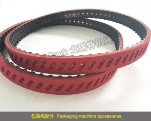 莱阳Packaging machine accessories