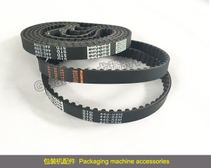 Packaging machine accessories